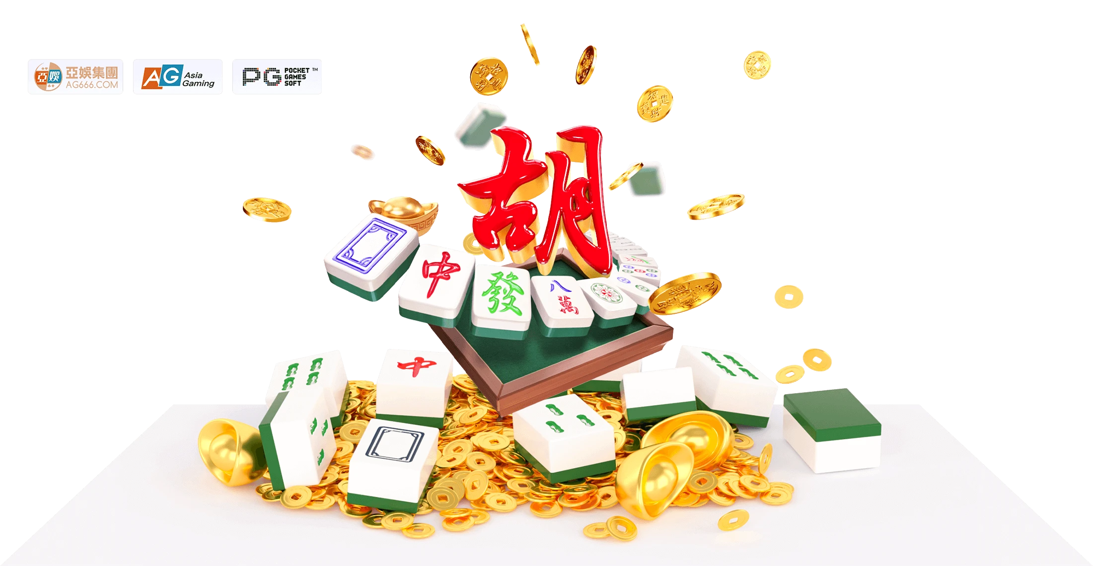 麻将胡了主题查阅站说明