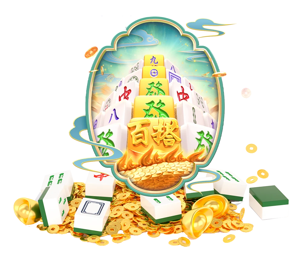 麻将胡了牌面符号识读